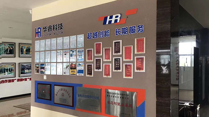 華?？萍际闹苣陸c，實惠讓利　優(yōu)惠多多，服務多多