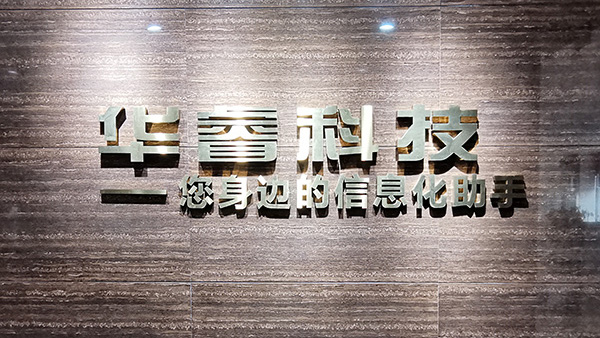 關于公司新版官網上線的通知