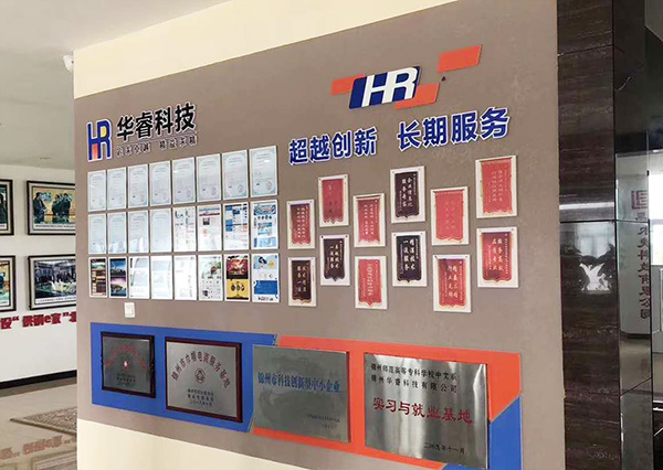 華?？萍茧S濱海電商基地參加錦州市高校畢業(yè)生招聘會(huì)