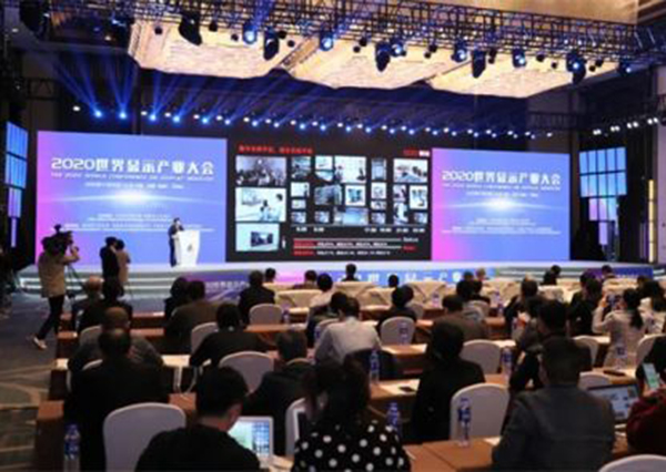 中國電子信息產(chǎn)業(yè)發(fā)展研究院副院長劉文強：以新型顯示支撐消費升級和數(shù)字經(jīng)濟