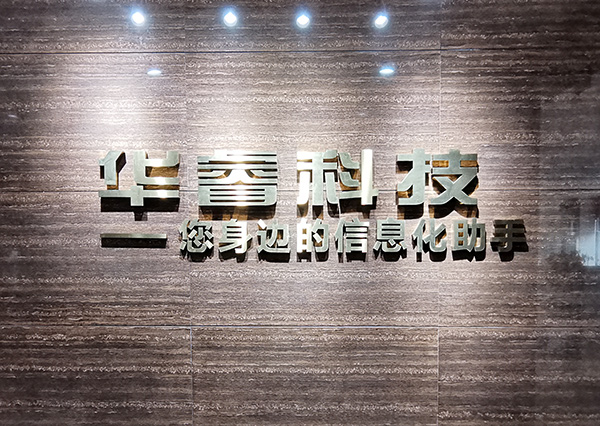 新全球化、智能化、雙循環(huán)，大變局帶來新機遇