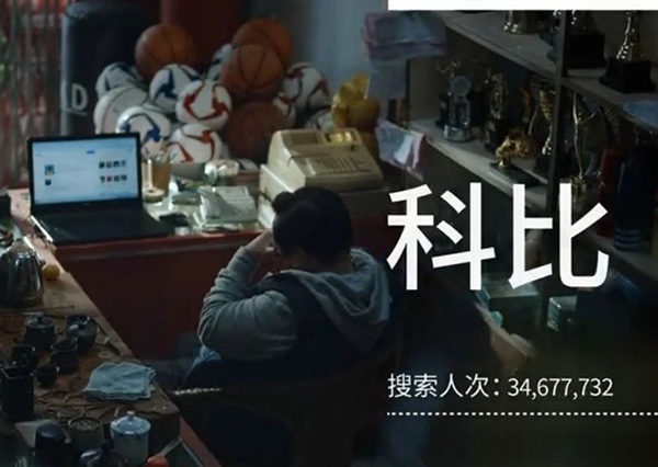 告別2020?主題營(yíng)銷，騰訊、百度、知乎、B站誰(shuí)更勝一籌？