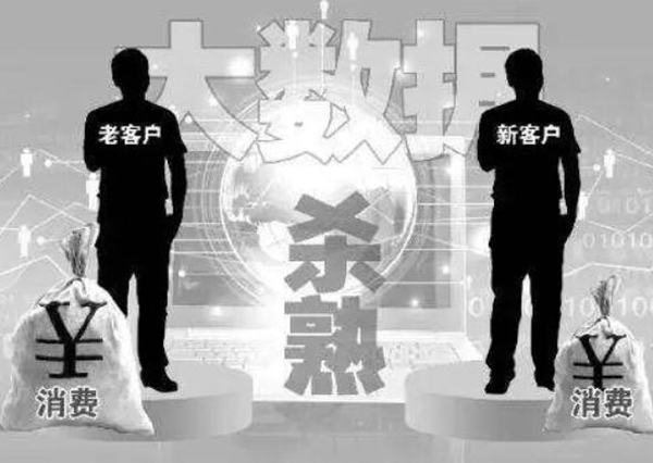 互聯(lián)網(wǎng)巨頭都慌了？國(guó)家再度出手，有問題的都逃不了！