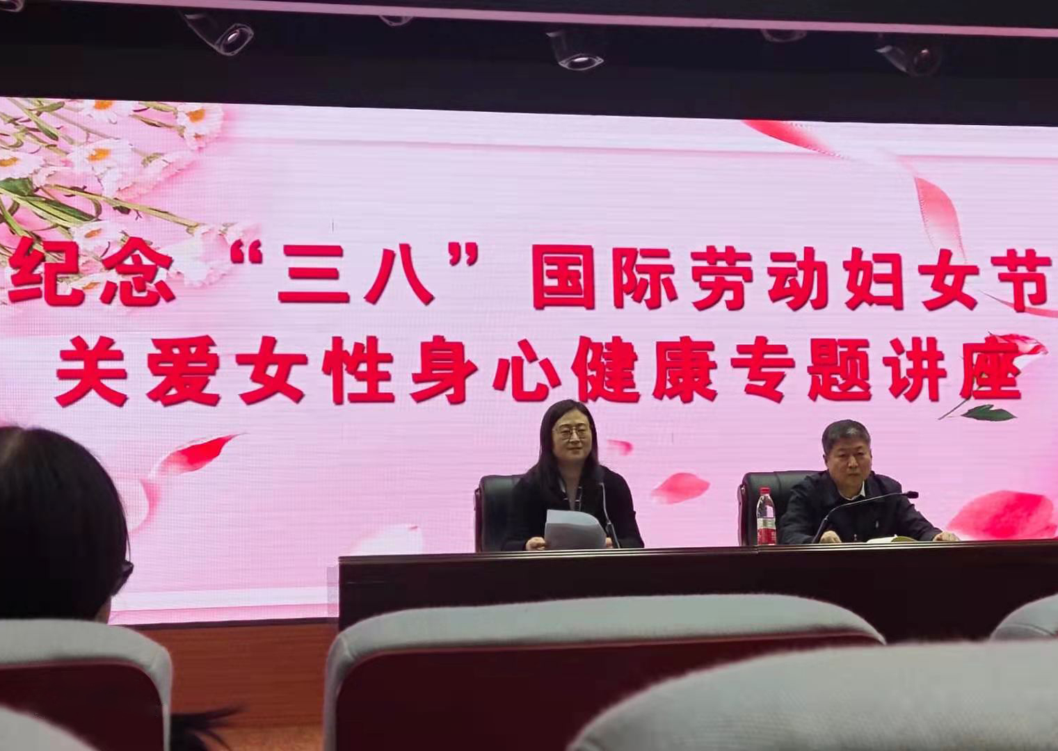 華?？萍紤?yīng)邀參加市委統(tǒng)戰(zhàn)部舉辦的紀(jì)念“三八”國(guó)際勞動(dòng)?jì)D女節(jié)關(guān)愛(ài)女性身心健康專(zhuān)題講座