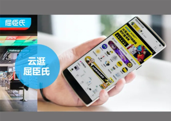 2021年“新零售云店”為何能成為品牌的私域零售大本營？