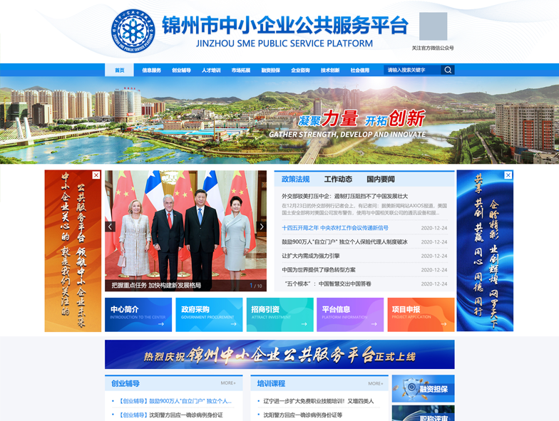 網(wǎng)站建設的規(guī)劃設計