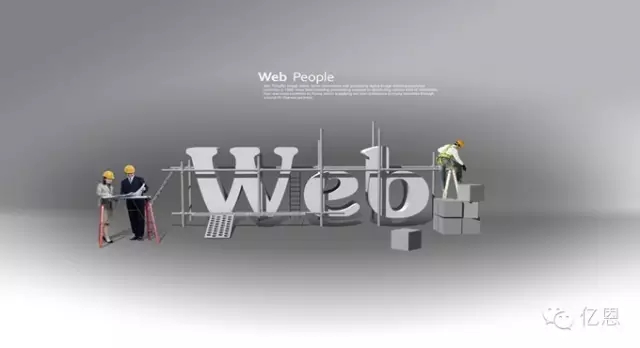 網(wǎng)站建設(shè)實用指南