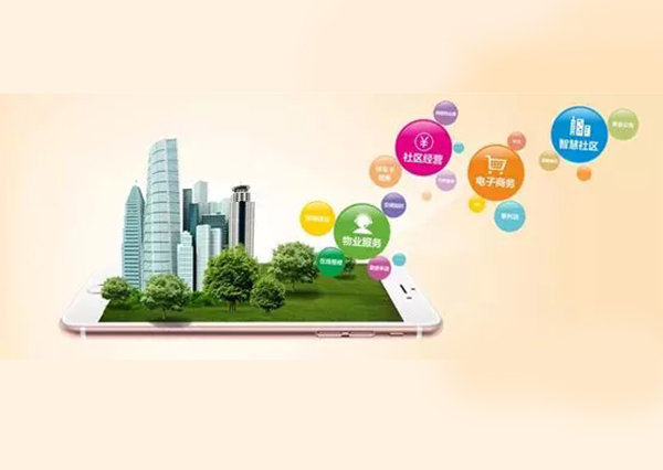 華?？萍钾赀\朝陽物業(yè)項目社區(qū)服務(wù)平臺