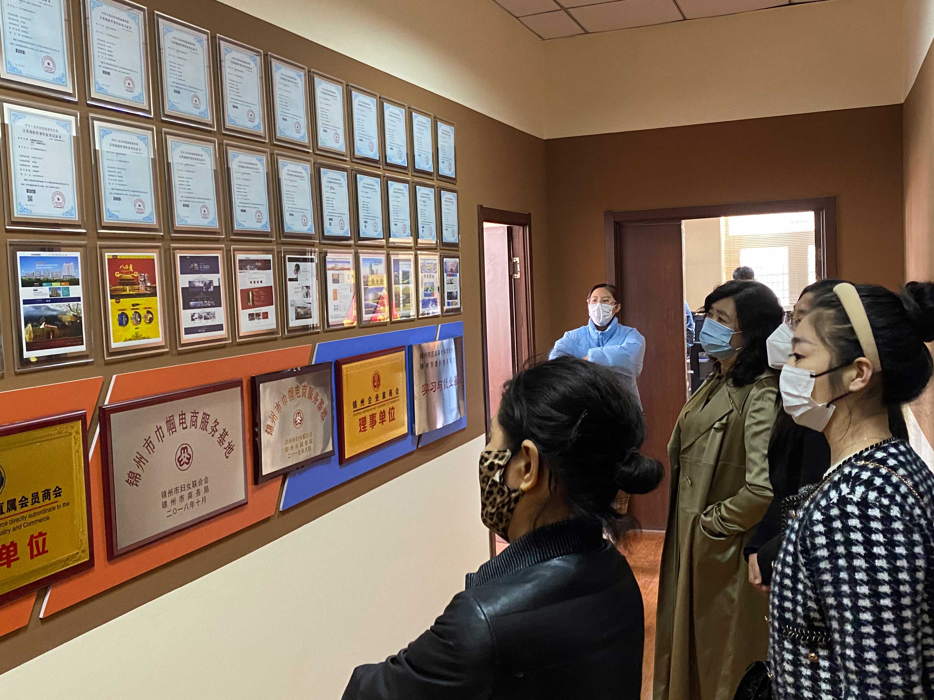 華?？萍季W(wǎng)站優(yōu)化公益性培訓(xùn)講座